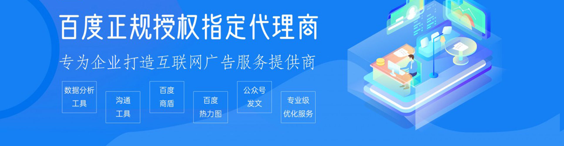乐安sem怎么做