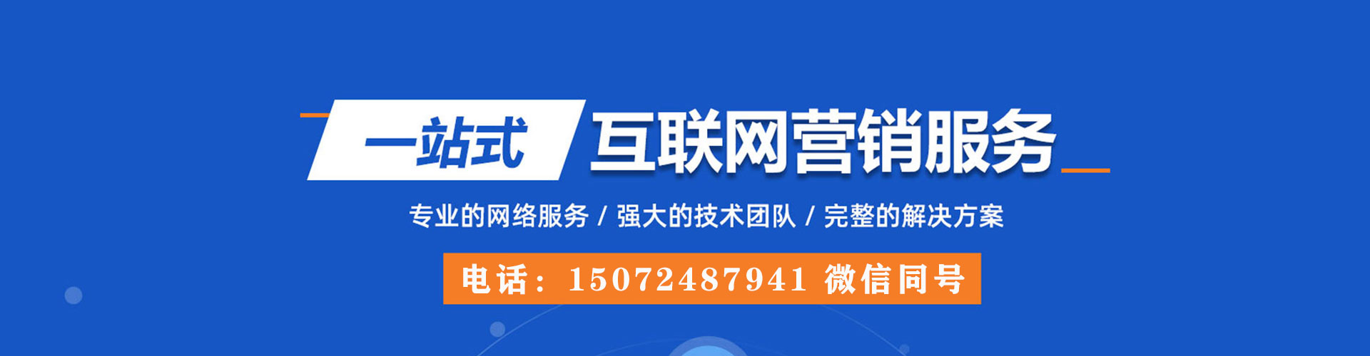乐安谷歌竞价