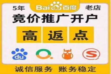 百度推广成本月度预算指南