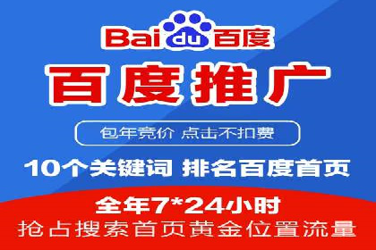 成功案例揭秘：SEM竞价代运营的五大关键点