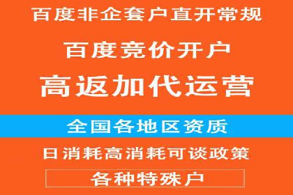 快手信息流案例：教育行业应用解析