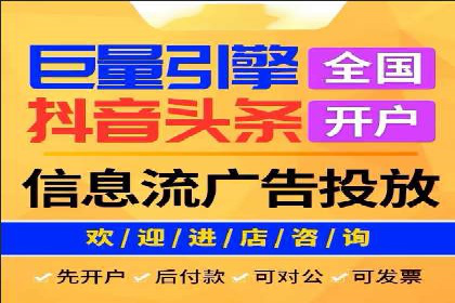 信息流算法优化案例分析